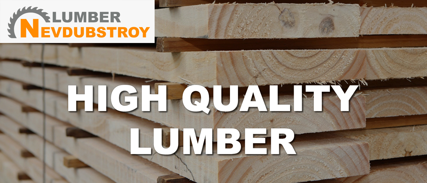Nevdubstroy - high quality lumber